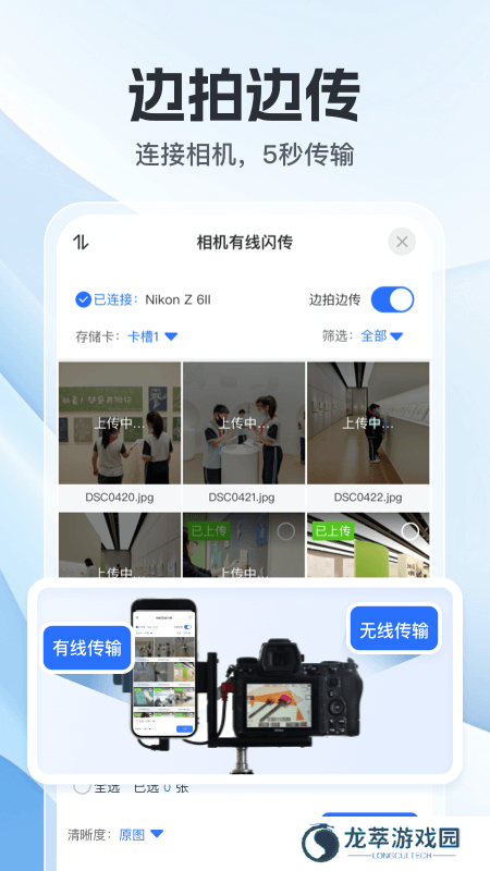 喔图