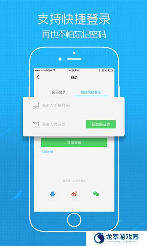 吴川脚爆爆
