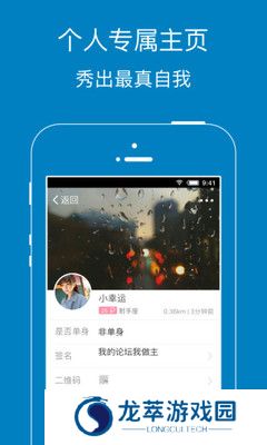 暨阳论坛