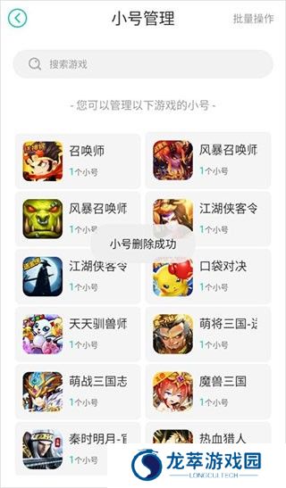 小7