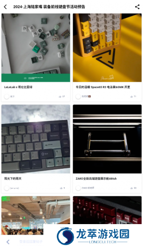 装备前线