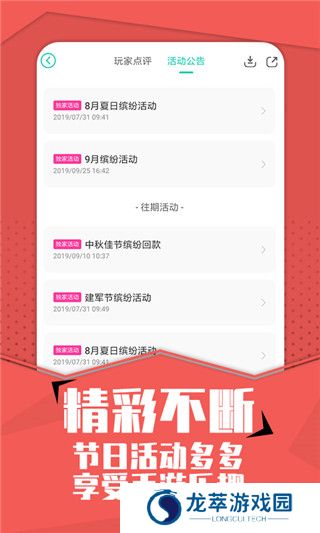 小7手游交易平台