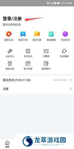 房多多