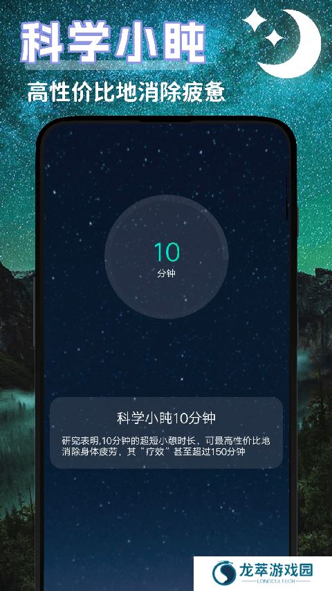 云梦