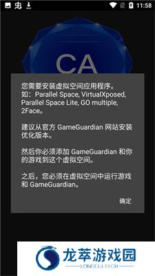 ca炸图辅助器