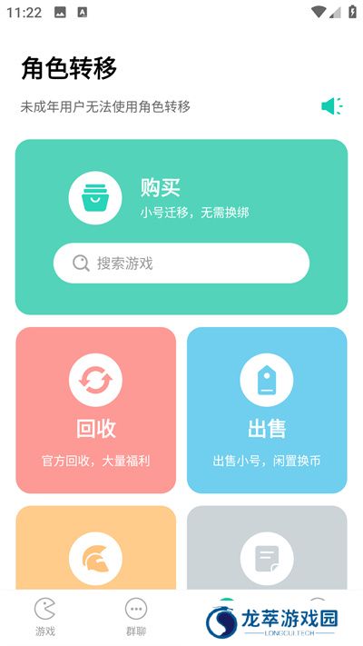 小7