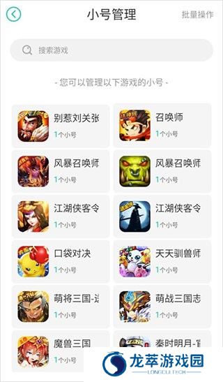 小7