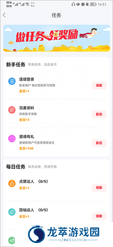 宁国论坛人才网