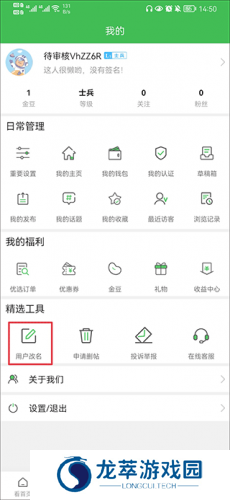 宁国论坛人才网