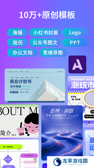 Canva