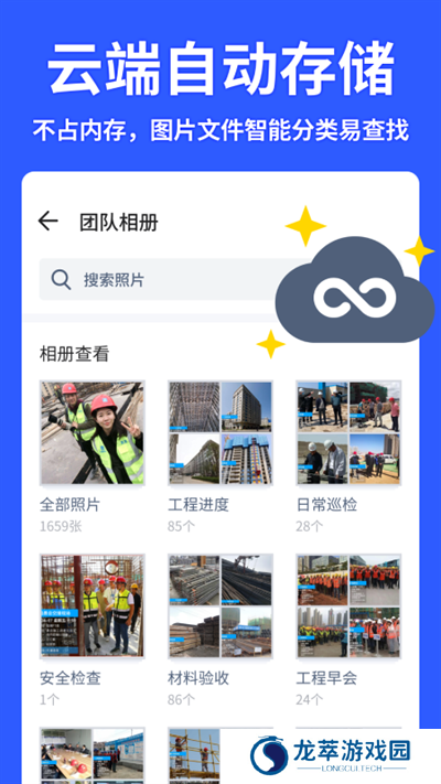 马克水印相机免费版