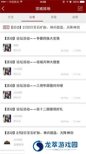傲世堂论坛