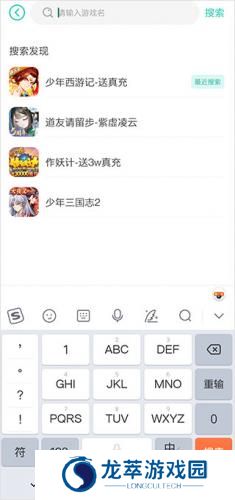 小7手游交易平台