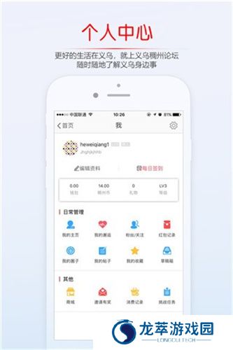 稠州论坛