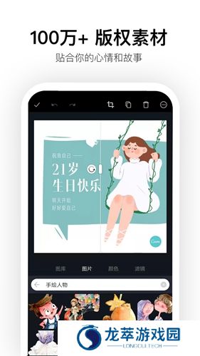 canva ppt模板