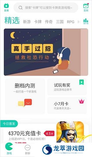 小7