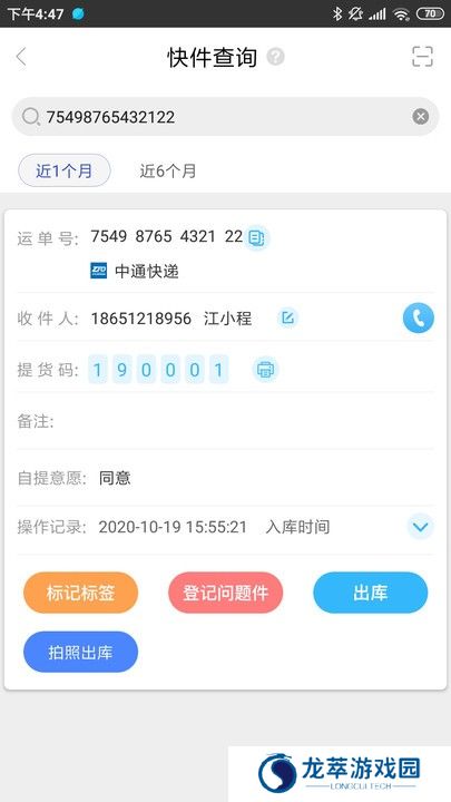 兔喜生活超市