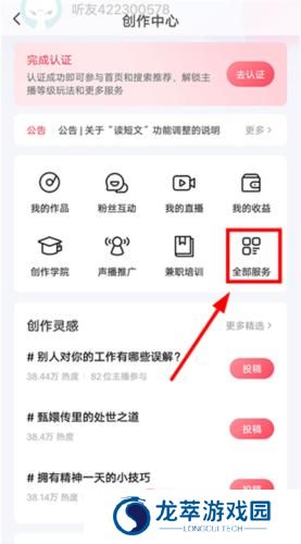 喜马拉雅免费版