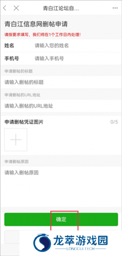 青白江论坛