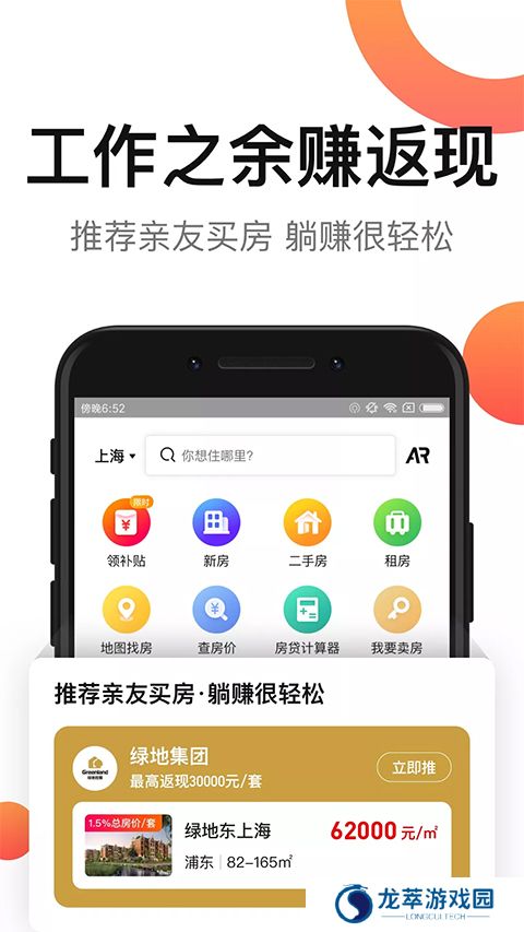 房多多