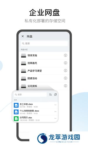有度