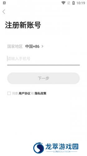 沂南论坛