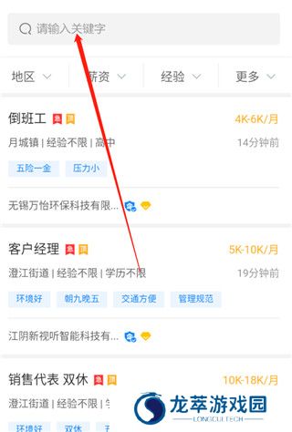 江阴市暨阳论坛