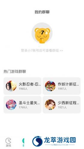 小7手游平台