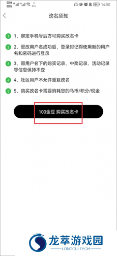 宁国论坛人才网