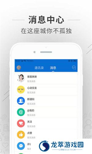 蚌埠论坛