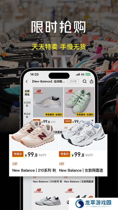 壹品仓
