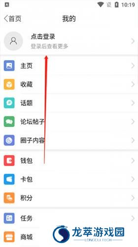 沂南论坛