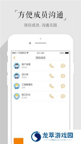 百安居