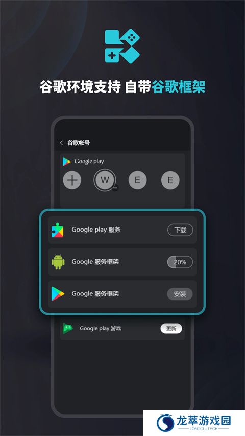 酷游