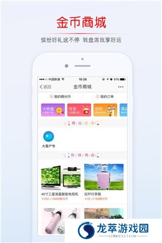稠州论坛