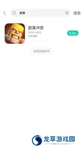 小7手游平台