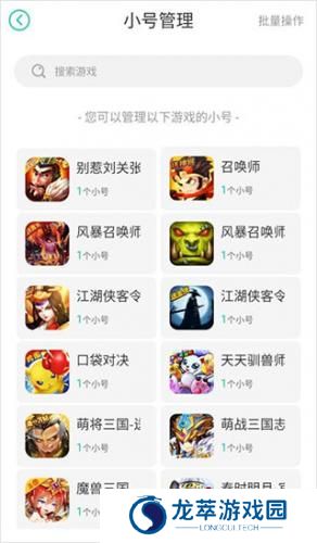 小7手游平台