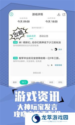 小7手游平台