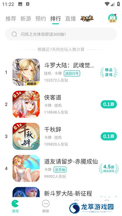 小七游戏