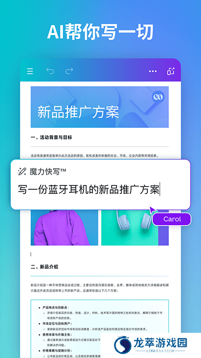 Canva