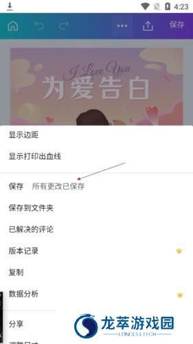 Canva 可画