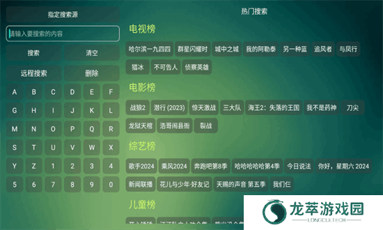 可视TV