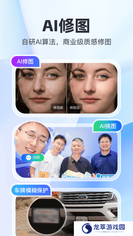 喔图