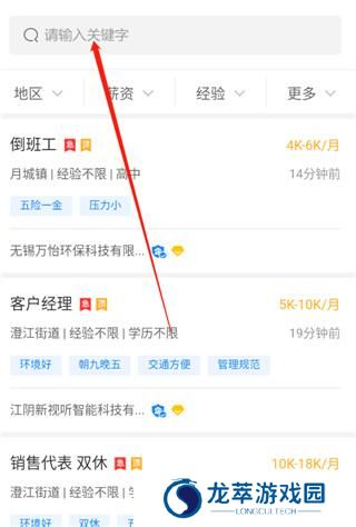 暨阳论坛
