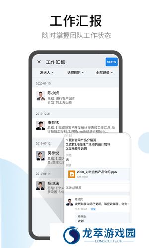 有度