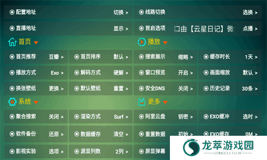 可视TV