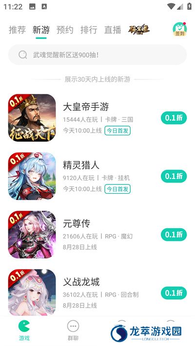 小7
