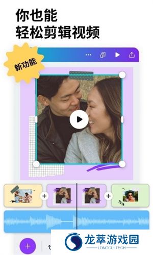 Canva 可画