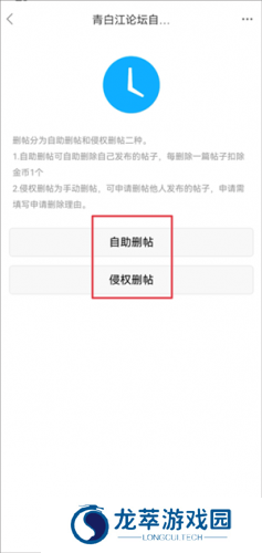 青白江论坛