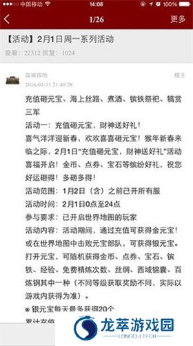 傲世堂论坛